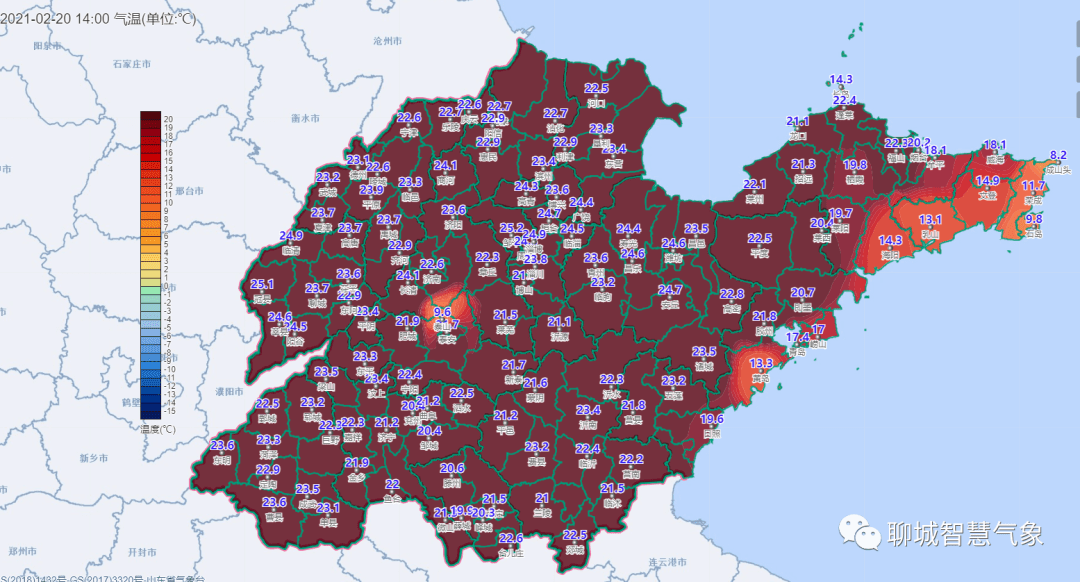 聊城天气最新详解