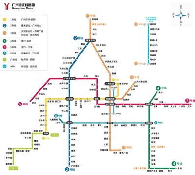 樱染 第8页