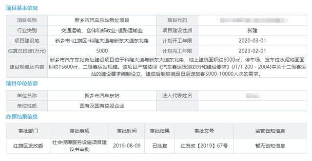 雷台社区居委会人事任命动态更新