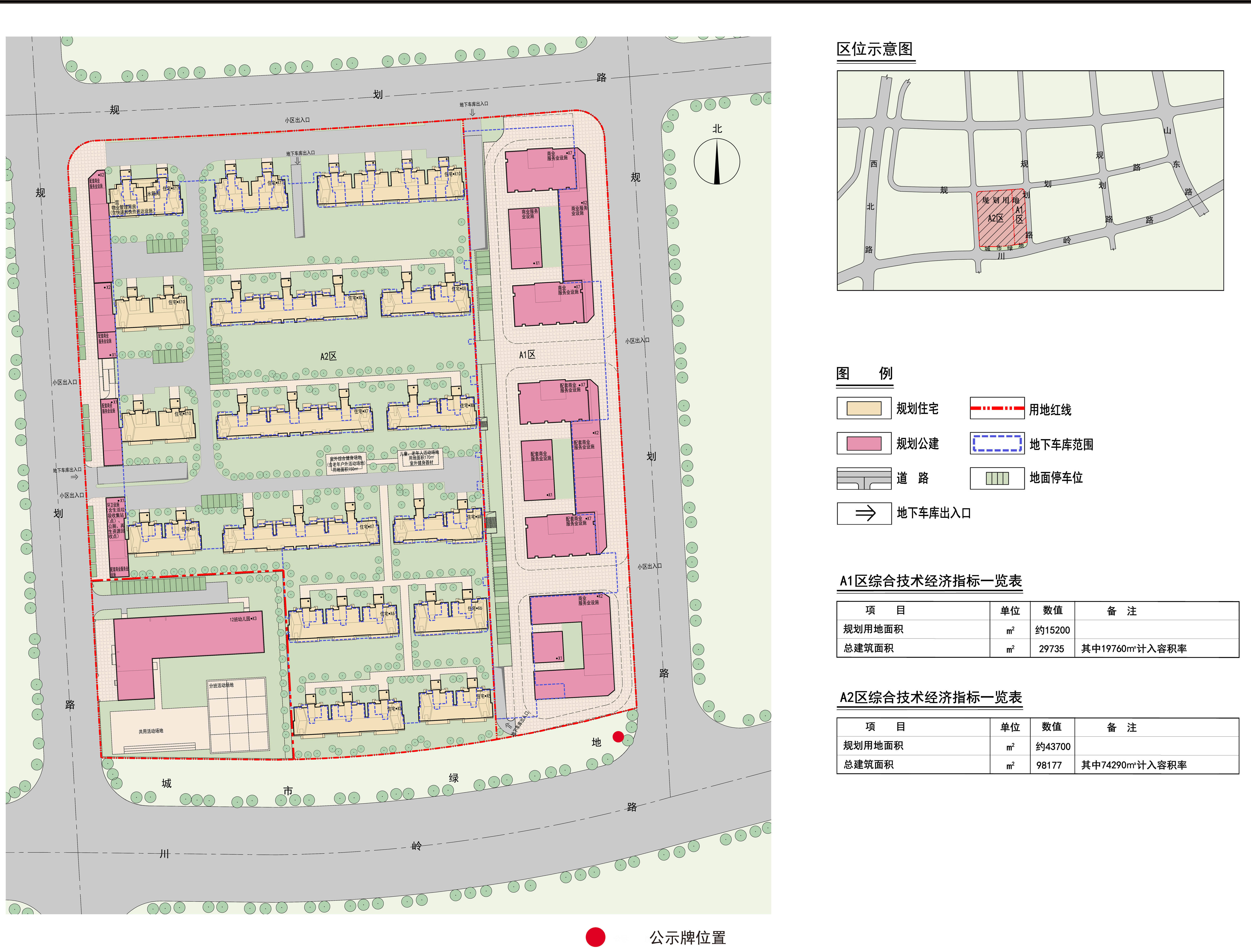 甘井子区小学未来教育蓝图，最新发展规划揭秘