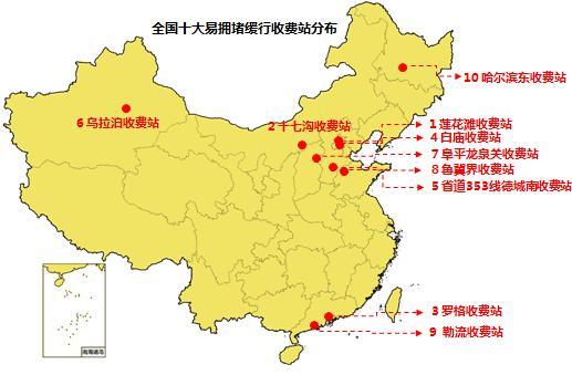 莲花滩乡现代化交通网络构建最新动态