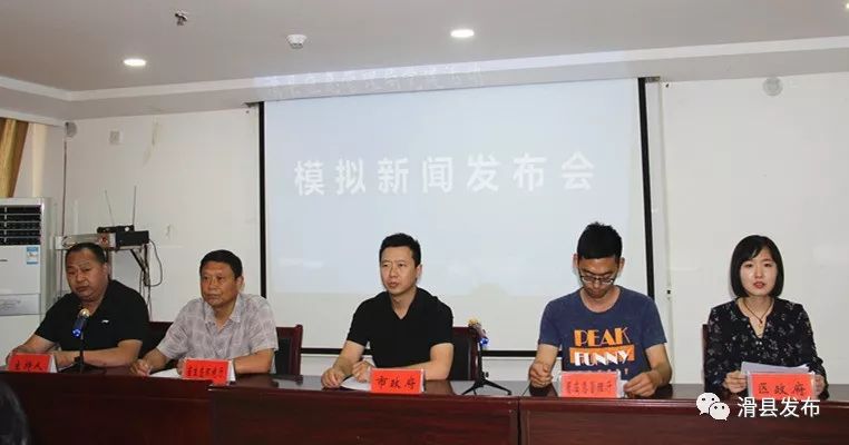 东光县应急管理局最新动态报道