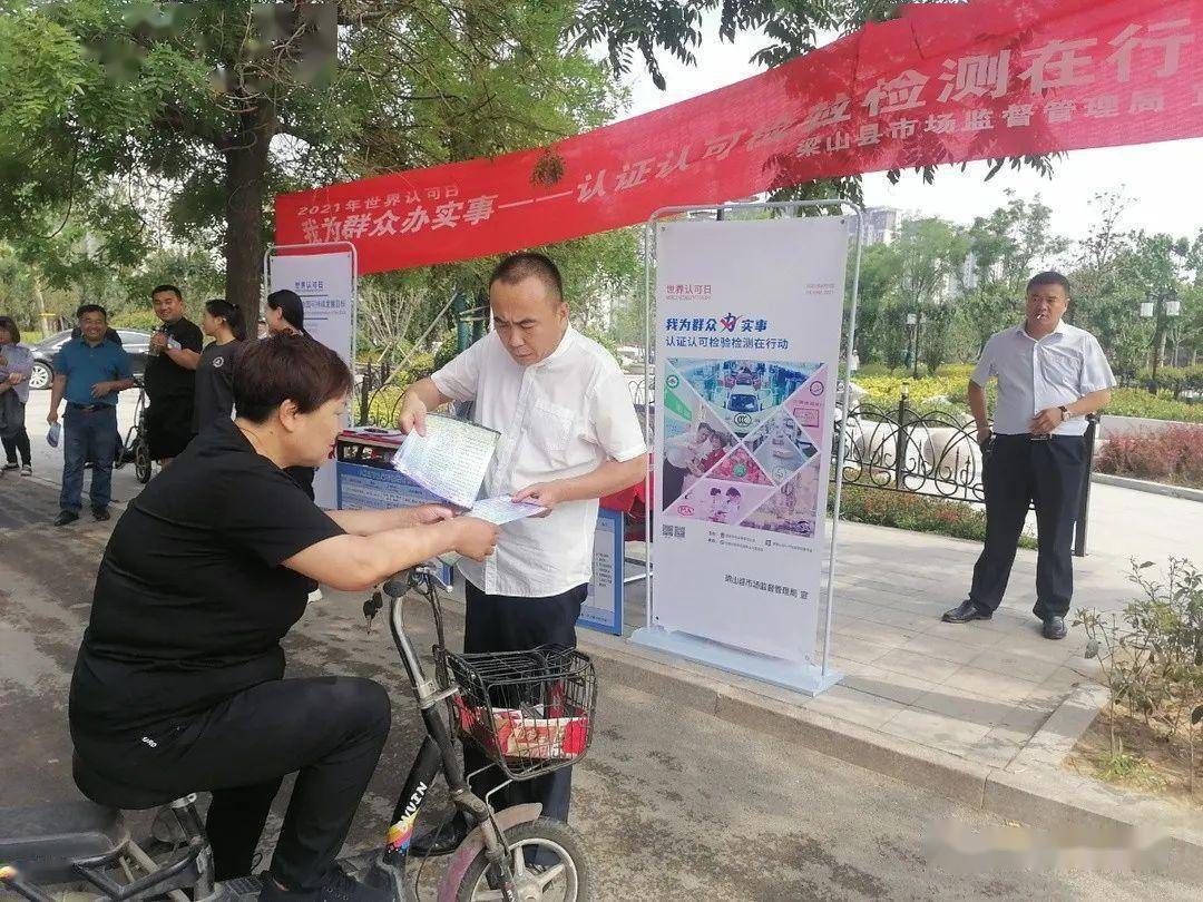 天台县市场监督管理局人事大调整，重塑新时代监管力量