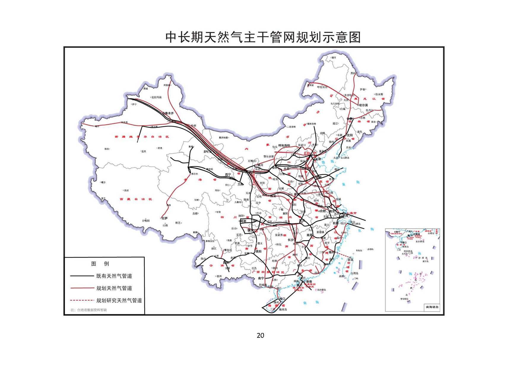 南靖县发展和改革局最新发展规划概览