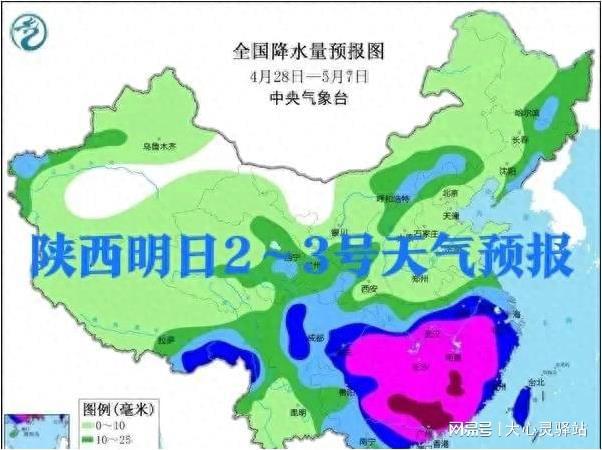 龙树乡天气预报更新通知