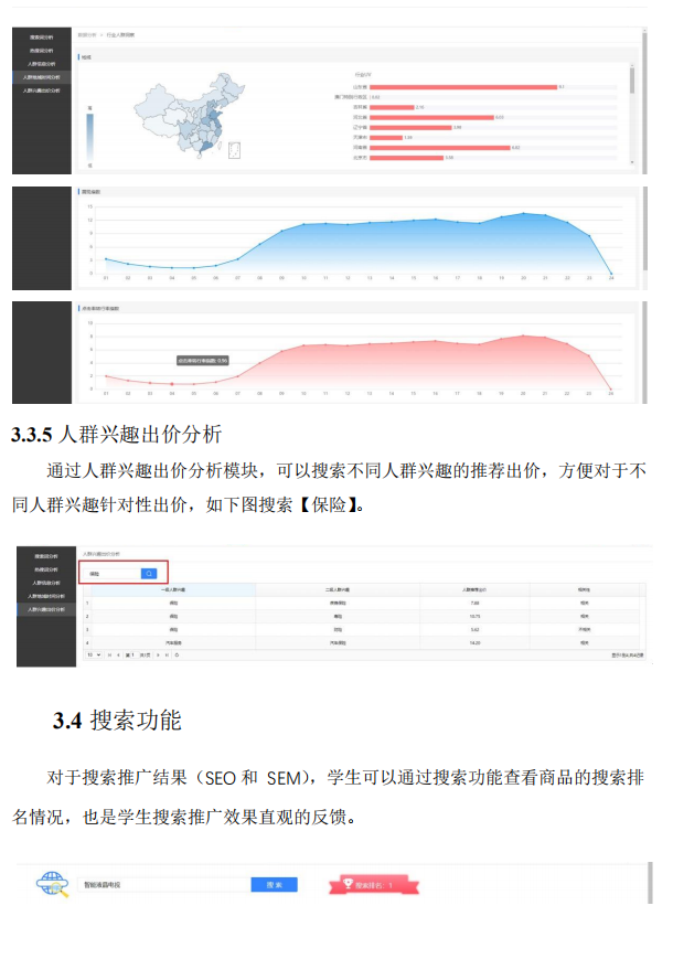 一肖一码一一肖一子深圳,数据驱动执行设计_6DM55.439