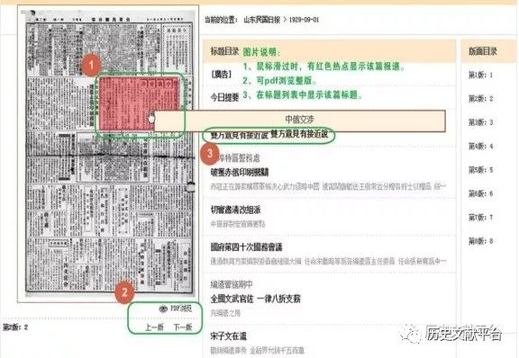 澳门资料大全正版资料2024年免费脑筋急转弯,数据整合实施方案_nShop79.350