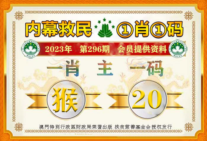 澳门管家婆一肖一码2023年,全面数据应用执行_挑战款90.992