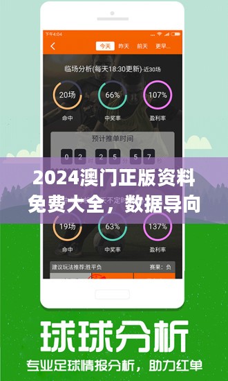 2024年正版资料免费大全特色,统计解答解释定义_体验版90.572