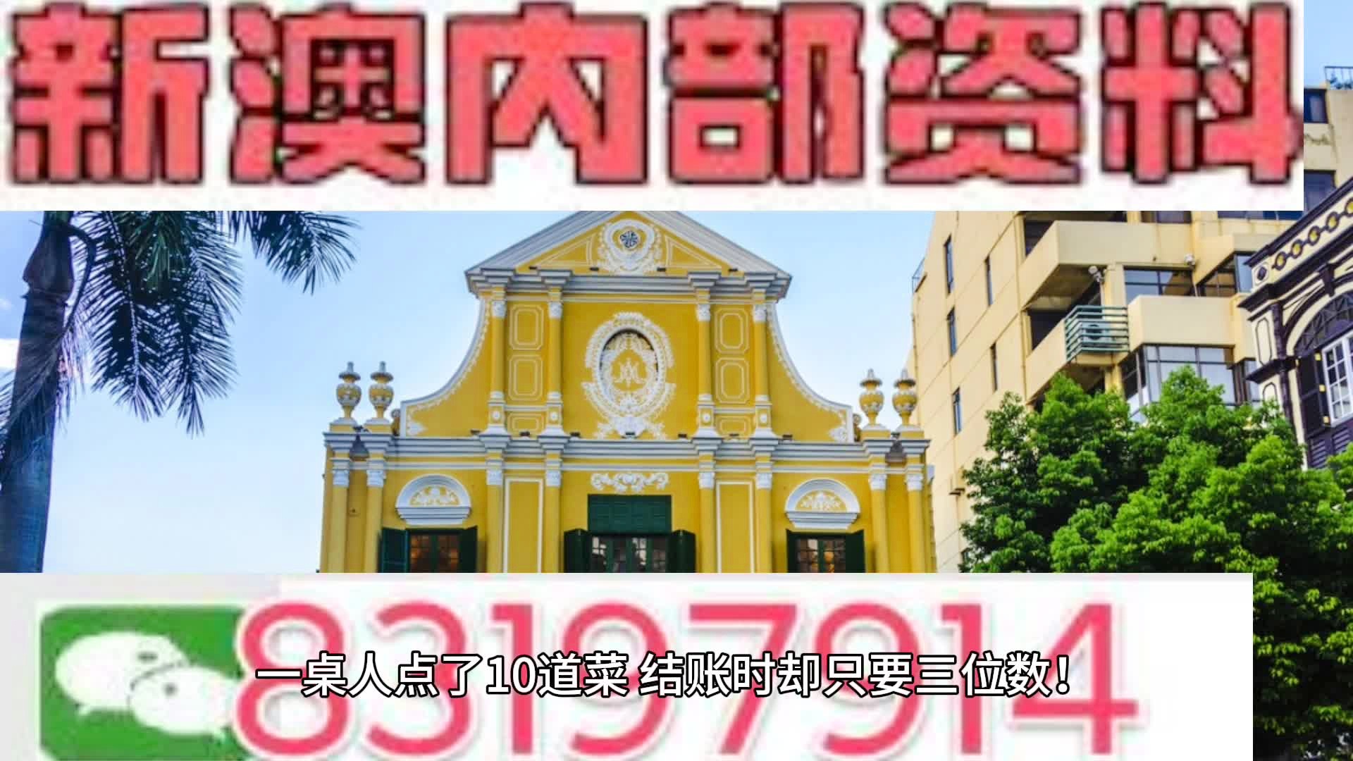 2024新澳门六开彩今晚资料,传统解答解释落实_复刻款96.918