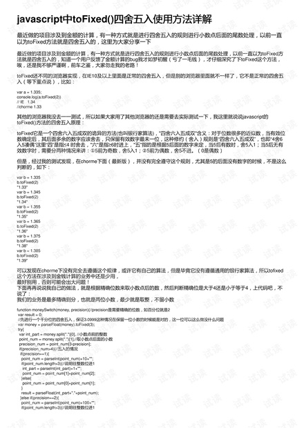 白小姐449999精准一句诗,最新方案解析_特别款50.329