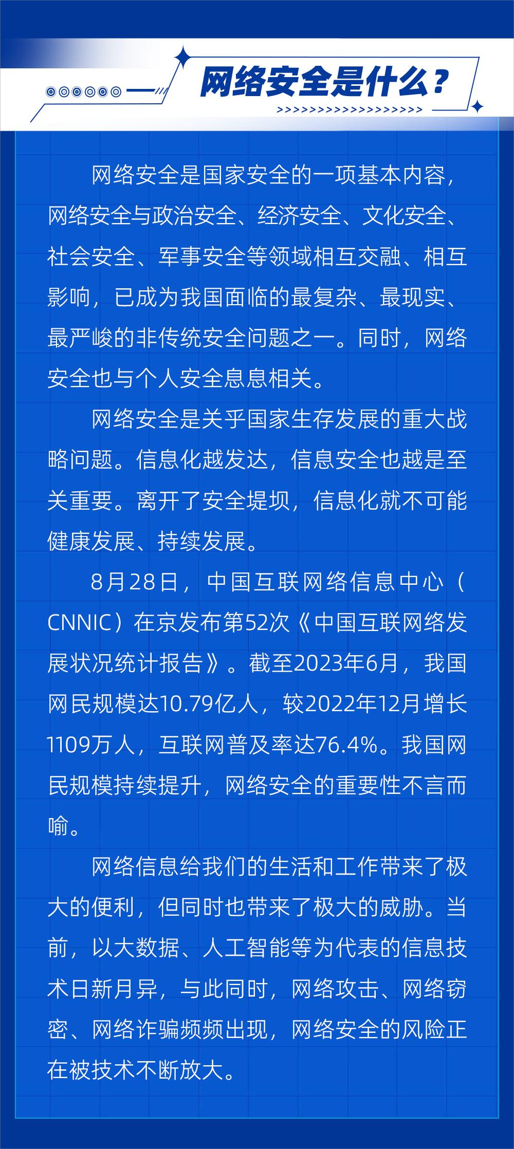 2024香港资料大全正版资料图片,科学说明解析_4K版46.256