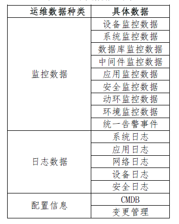 々是我不好 第4页