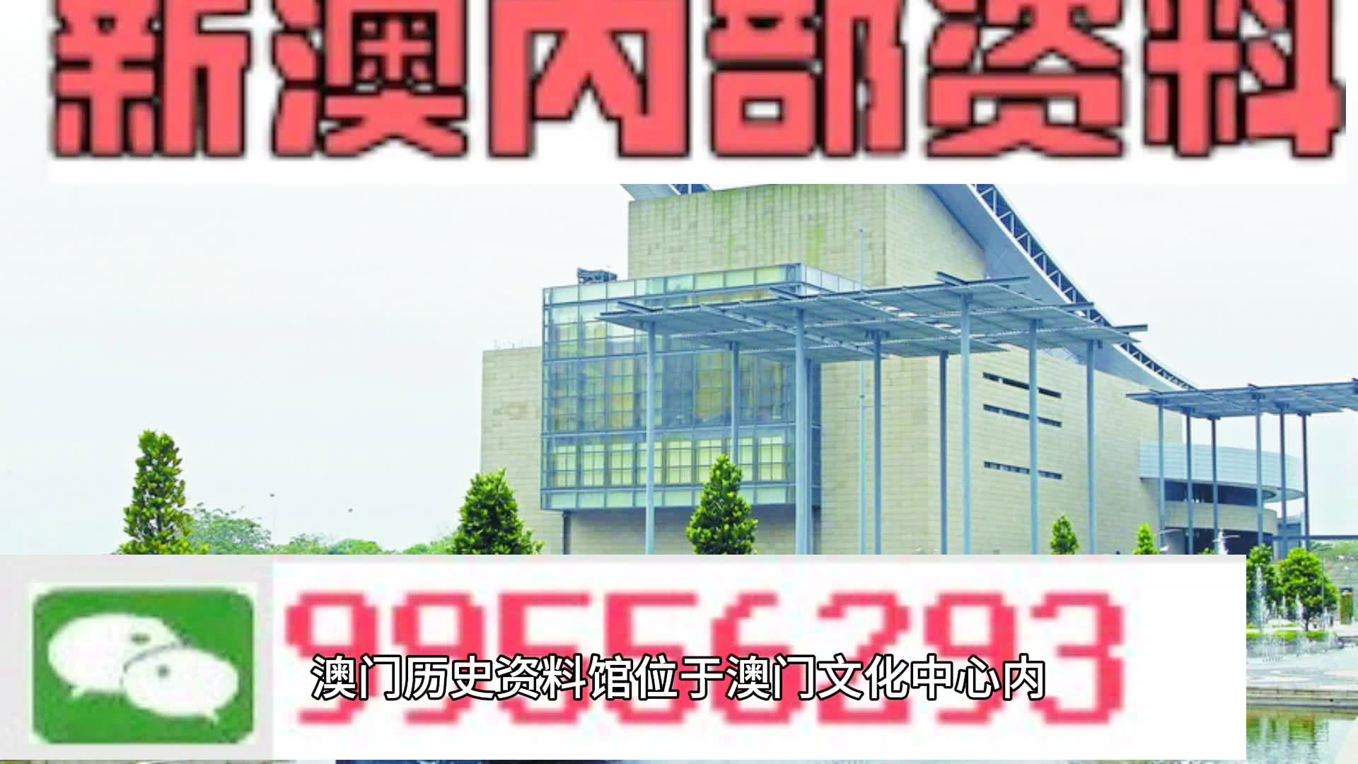 马会传真资料2024澳门,新兴技术推进策略_DP41.453