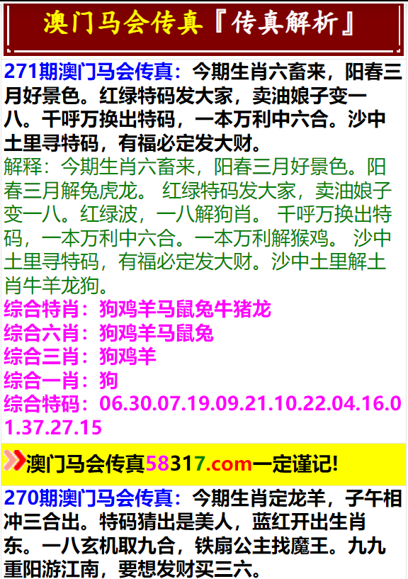 2024澳门特马今晚开奖4月8号,系统化评估说明_终极版79.884