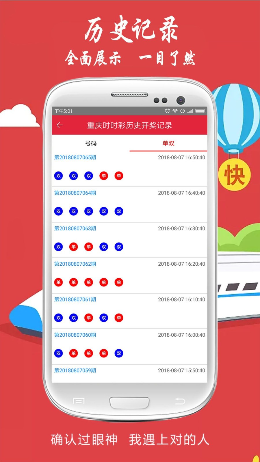 澳门今晚必开一肖1,互动性策略解析_app37.64