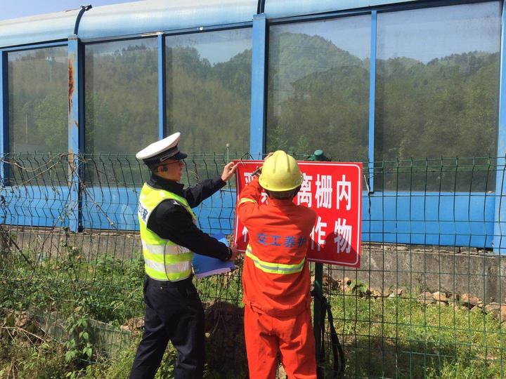 荣光农场交通新闻更新