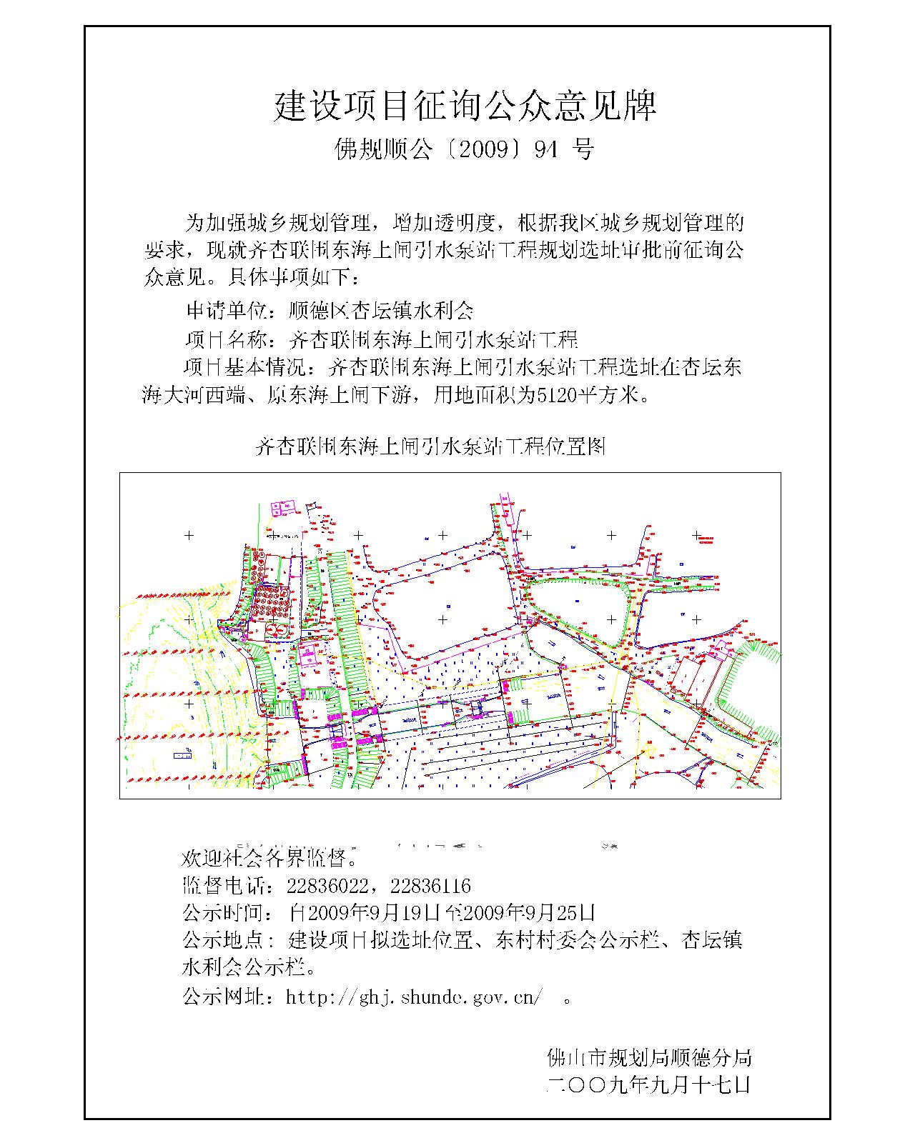 灌云县统计局最新发展规划概览