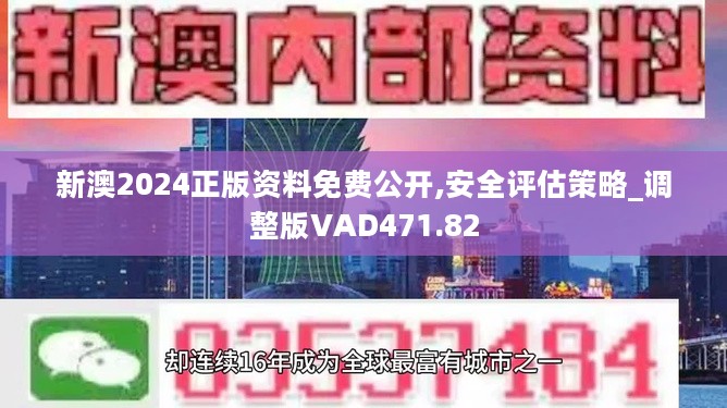 2024新奥资料免费精准天天大全,涵盖了广泛的解释落实方法_macOS72.183