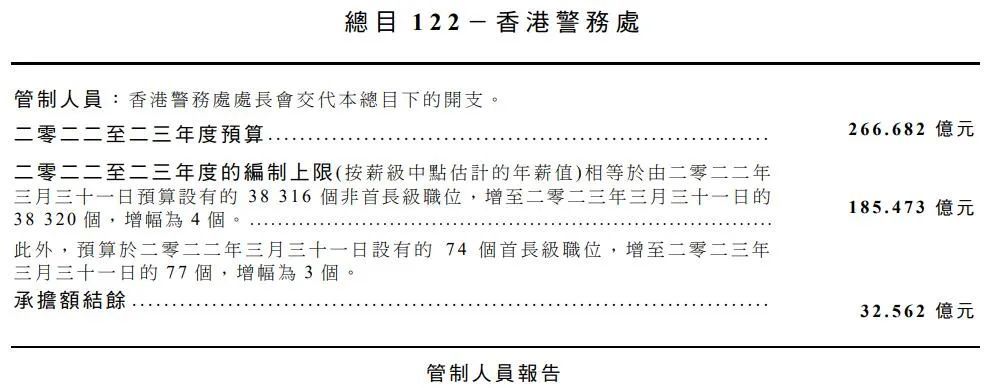 2024年香港内部资料最准,效率资料解释定义_专业版81.773