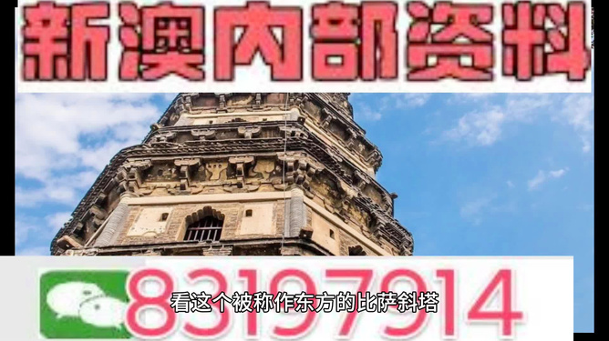 2024新澳门最准免费资料大全,收益成语分析落实_经典款65.719