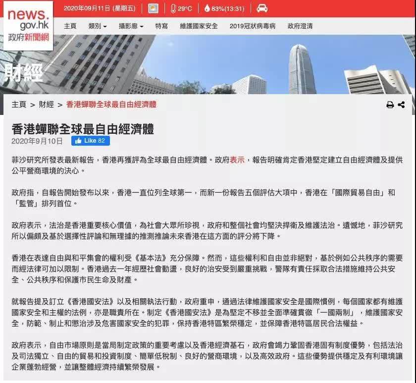 香港澳门资料大全,广泛的关注解释落实热议_超值版91.757