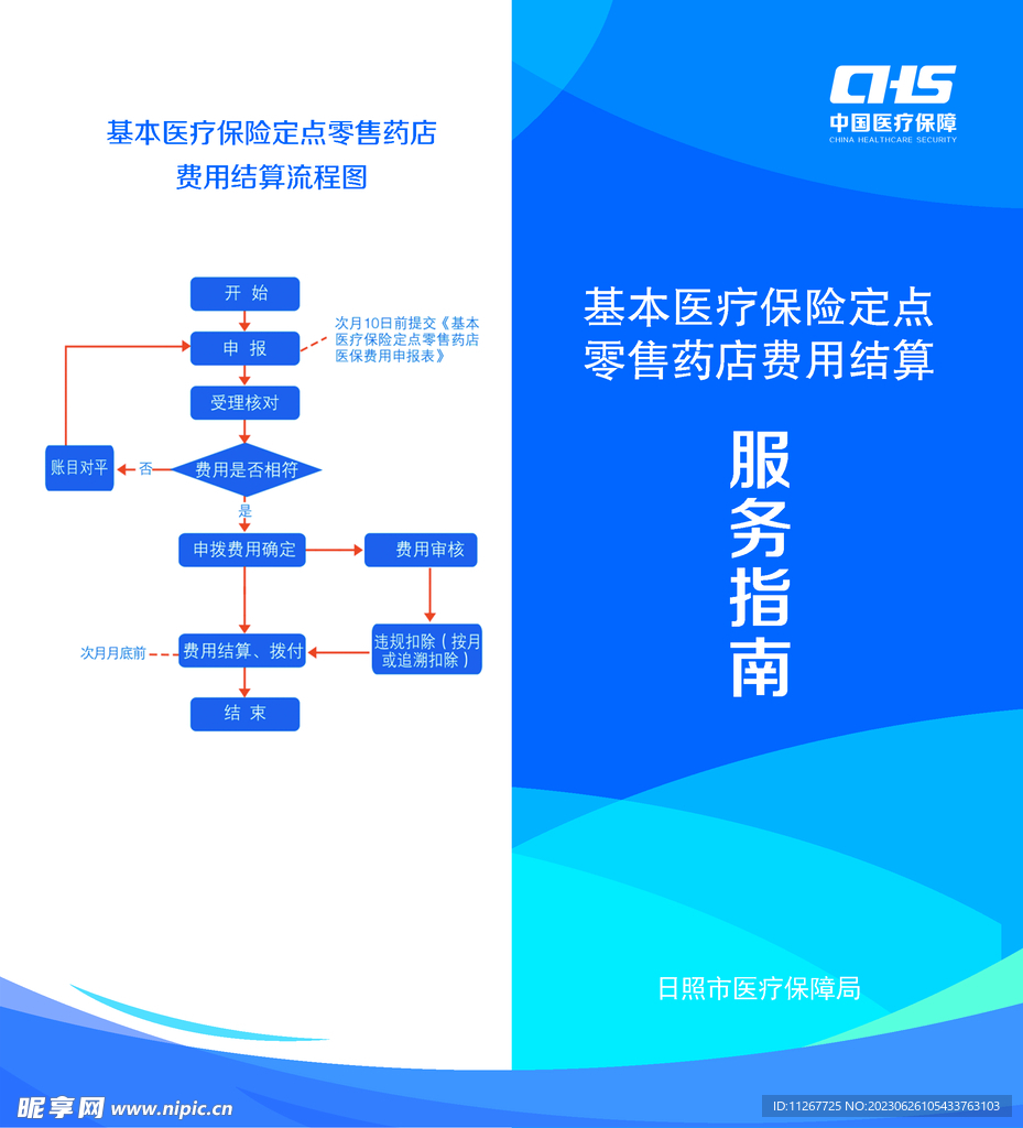 新奥天天正版资料大全,持久设计方案策略_2D35.951