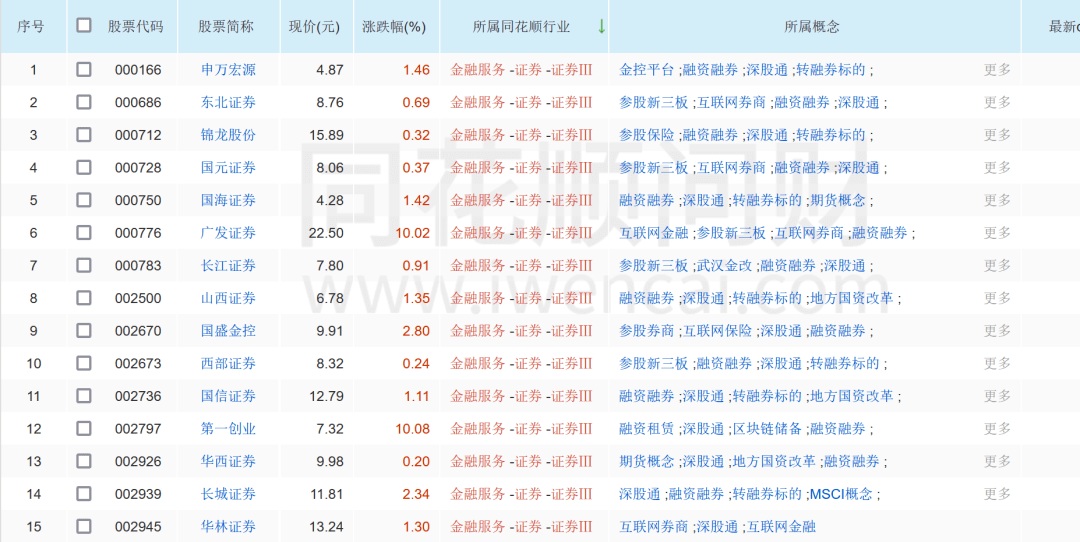 2024澳门六开奖结果,确保成语解释落实的问题_R版35.917