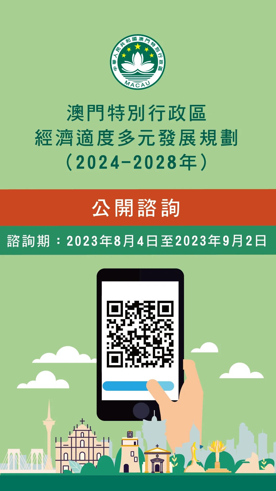 濠江论坛2024免费资料,精细执行计划_苹果86.408