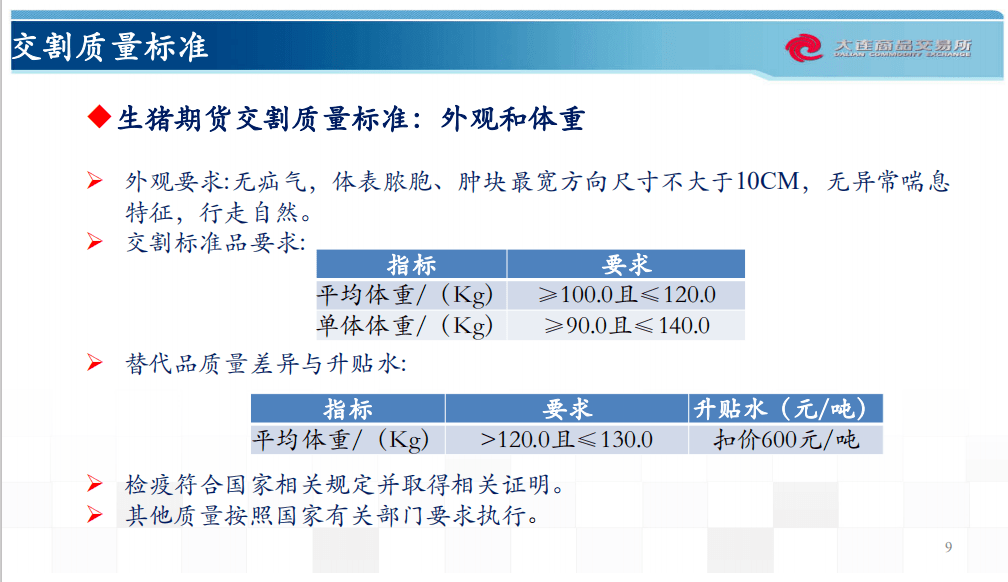 2024新澳精准资料免费提供网站,优选方案解析说明_ios23.284