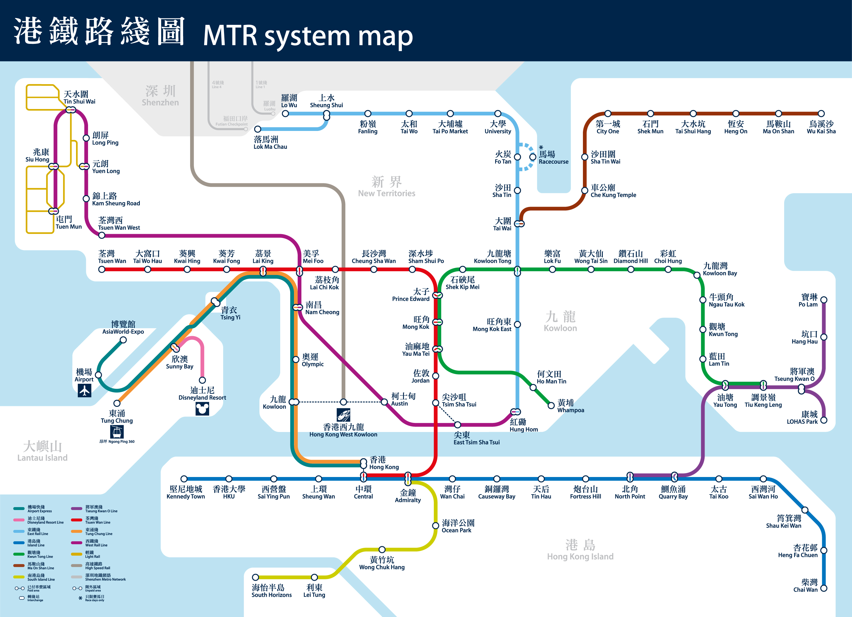 2024香港正版全年免费资料,高速响应策略解析_Premium77.759