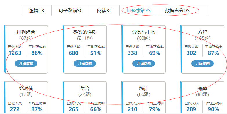 香港正版资料全图,实效策略解析_苹果版96.920