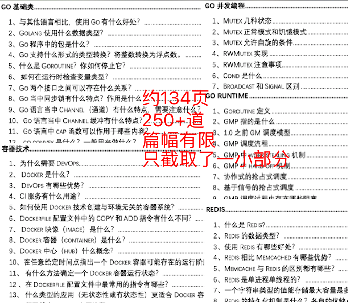 新澳门全年免费资料,实践评估说明_AR28.592