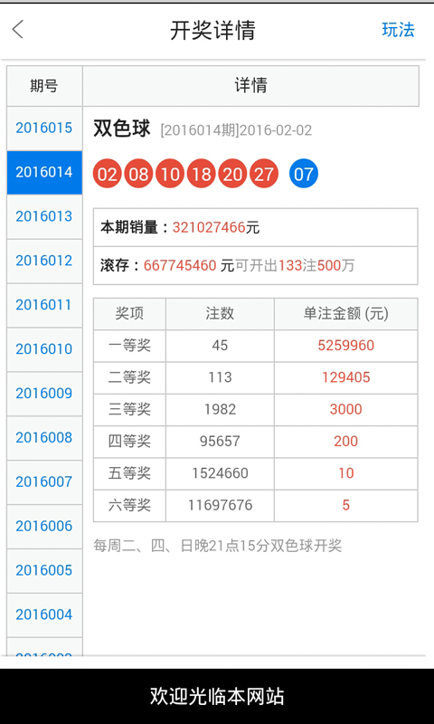 白小姐三肖中特开奖结果,收益说明解析_7DM96.678