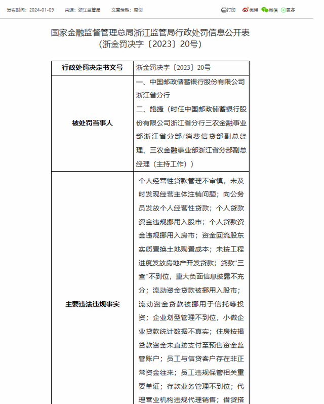 2024天天好彩,深层数据执行设计_ChromeOS26.645