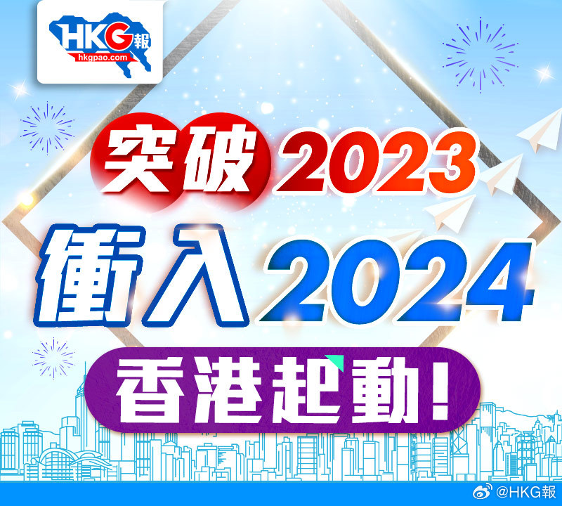 香港2024正版免费资料,迅速解答问题_FT66.164