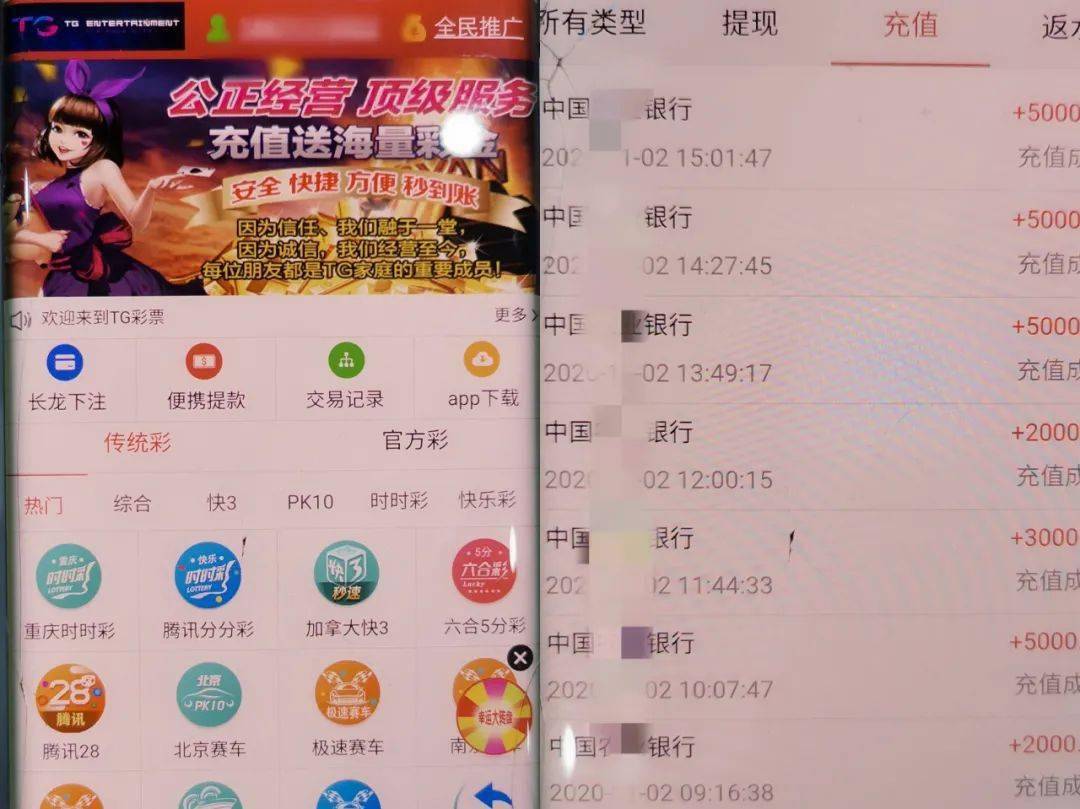 澳门彩六合675656,全面应用数据分析_游戏版256.184