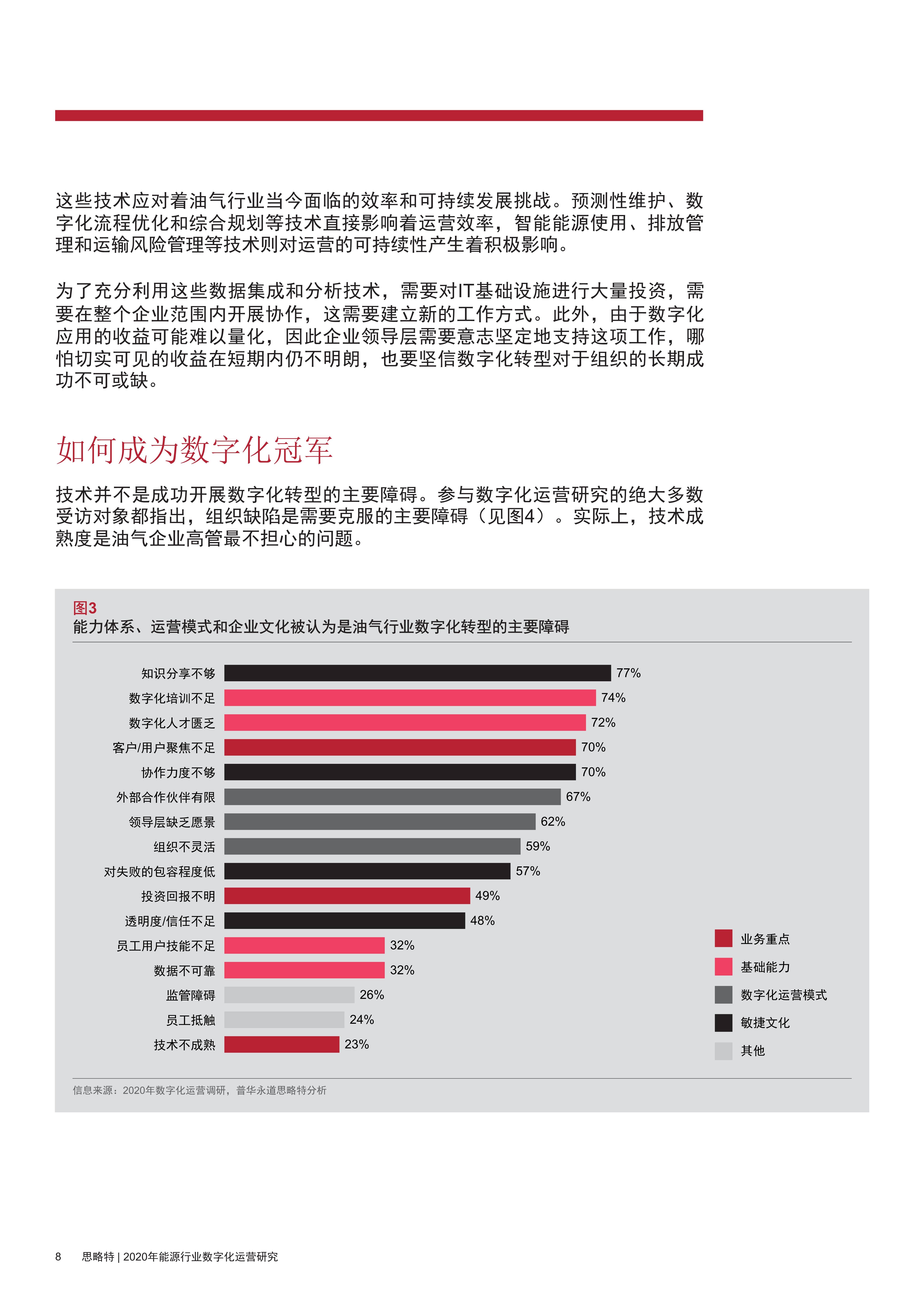 新澳门一码中精准一码免费中特,迅速执行设计方案_开发版73.469