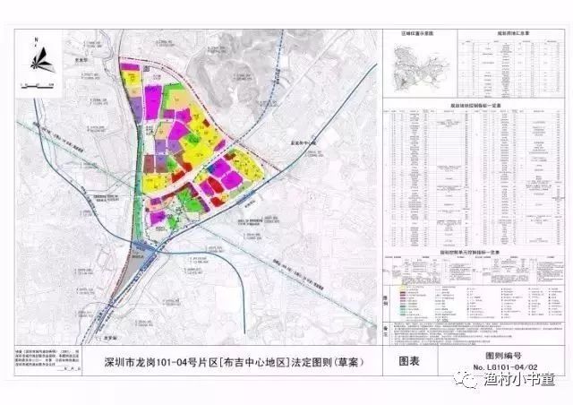 吉仲麦村迈向繁荣和谐未来的最新发展规划