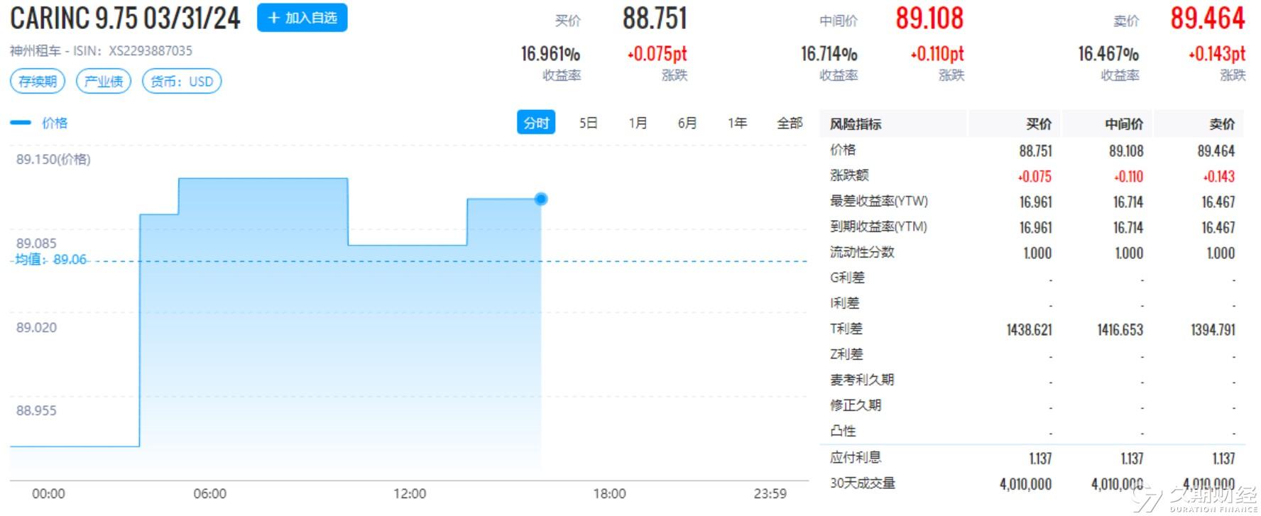 2024新奥精准资料免费大全,高效策略实施_动态版43.586