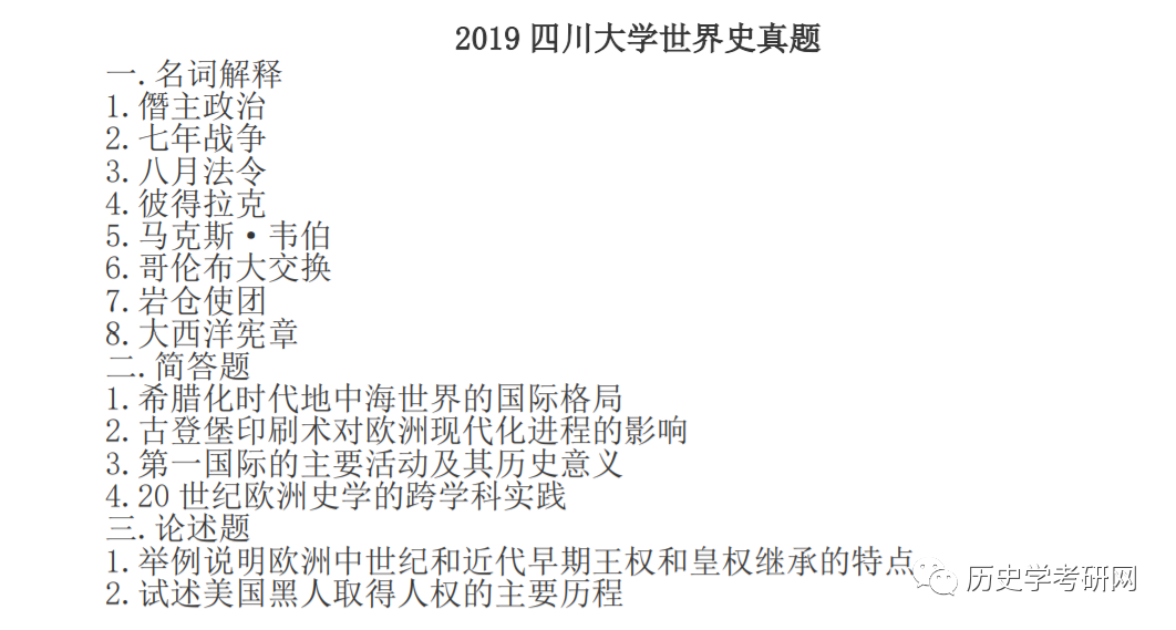 新奥长期免费公开资料,实证研究解释定义_AR84.28