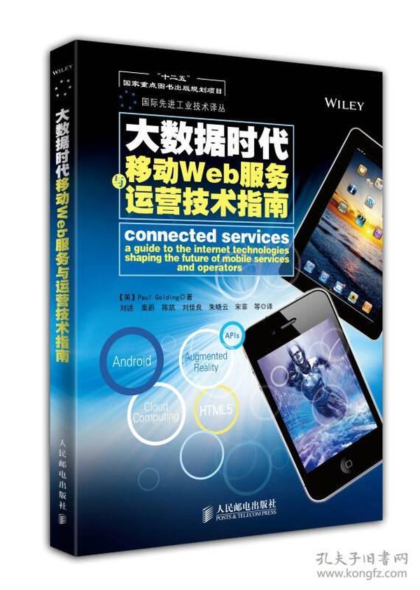 澳门一码中精准一码免费中特论坛,快速方案执行指南_移动版92.748