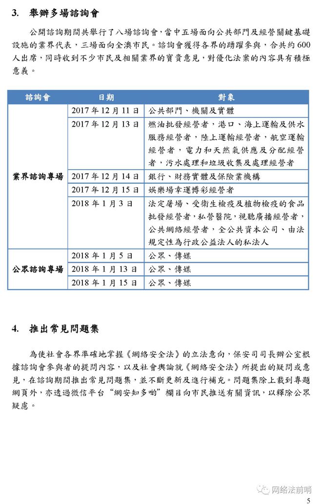 新澳门最精准正最精准正版资料,标准化程序评估_冒险款82.437