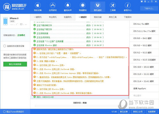 2024新澳精准资料大全,可靠评估解析_增强版62.666