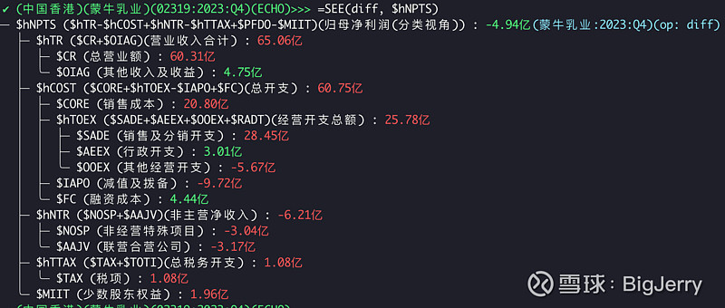 59631.cσm查询资科 资科,收益解析说明_旗舰款15.659