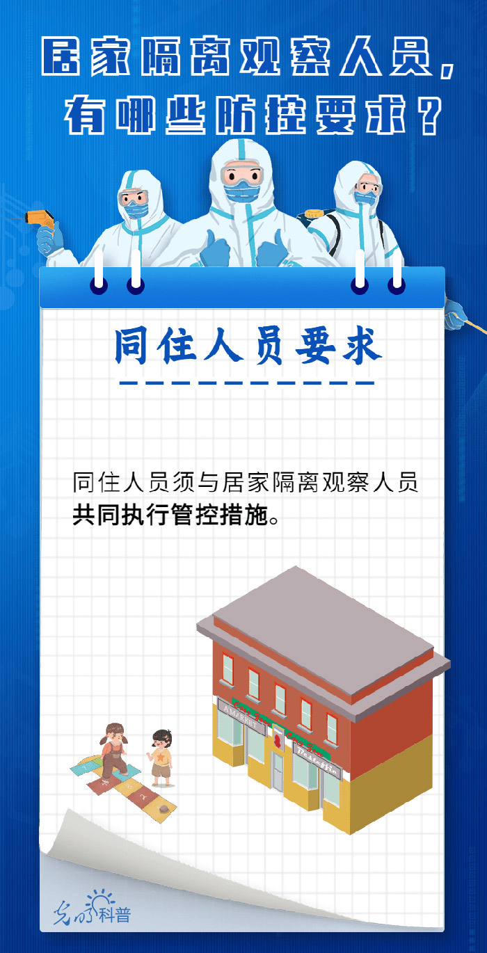 四肖期期准免费资料大全,全面设计实施策略_冒险款37.606