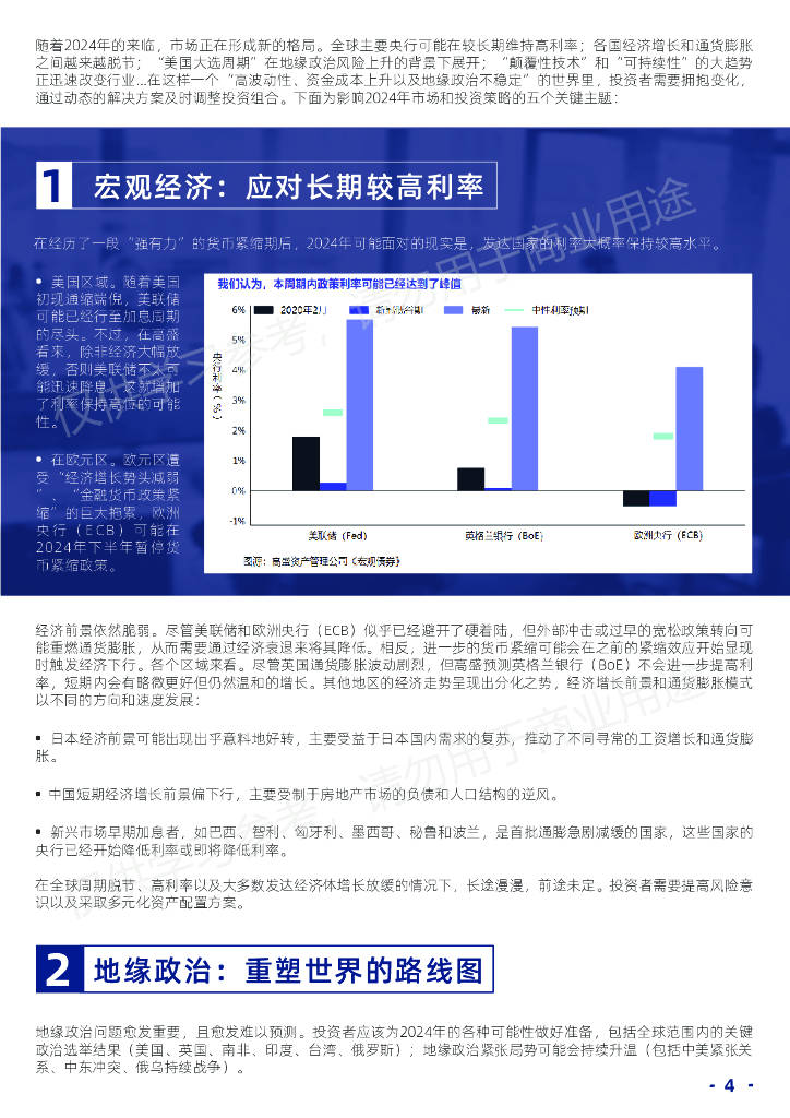 2024免费资料精准一码,数据决策分析驱动_豪华款74.635