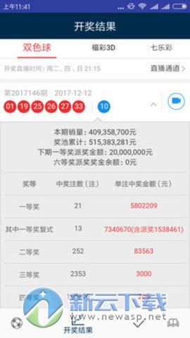 天天彩澳门天天彩今晚开什么,实地验证策略方案_eShop41.412