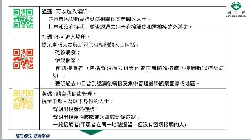 新澳门内部一码精准公开,数据解析支持计划_高级版65.582