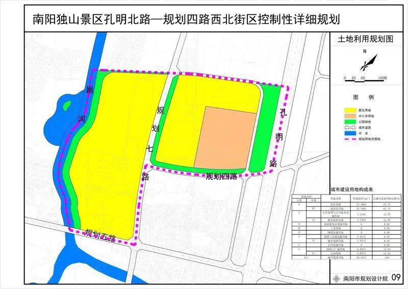 2024年12月6日 第37页